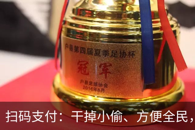 扫码支付：干掉小偷、方便全民，却悄悄毁掉了几代人的存钱能力
